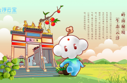 盛趣游戏副总裁：IP线下“可玩化” 让文旅消费有了新内核