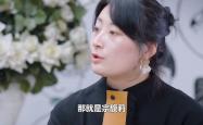 21独家｜娃哈哈争产案第二被告曝光：建浩创投唯一董事系宗馥莉