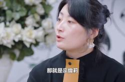 21独家｜娃哈哈争产案第二被告曝光：建浩创投唯一董事系宗馥莉
