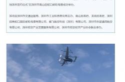 全球首架“三证齐全”吨级以上eVTOL交付，峰飞航空提速落地