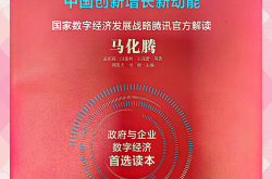 上市公司大额订单频现 业绩增长新动能持续释放