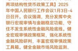 A股总市值突破100万亿元 资本市场结构向好生态向优