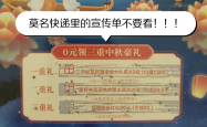 售假、诈骗、泄露信息……检察机关办案发现电商这些“坑”