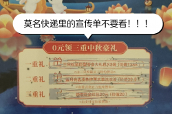 售假、诈骗、泄露信息……检察机关办案发现电商这些“坑”