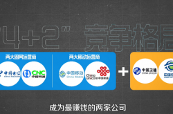 中国信通院续合元：低空经济尚处初级阶段，需初始应用牵引撬动