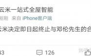 “百镜大战”？早着呢！明星创企揭开智能眼镜真相