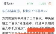 更大力度培育壮大长期资本 推动中长期资金入市