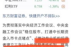 更大力度培育壮大长期资本 推动中长期资金入市