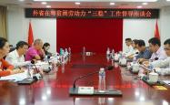 稳市场激活力并重 巩固资本市场回稳向好态势