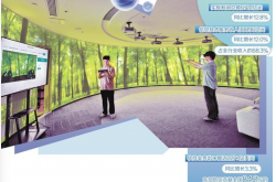 软件业质效提升迎机遇