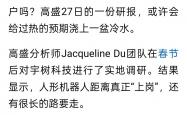 人形机器人也来卷学历？全国首个机器人博士被上戏录取