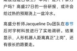 人形机器人也来卷学历？全国首个机器人博士被上戏录取