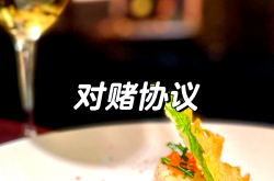 对赌风险尚存 麦济生物赴港上市