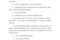 证监会年中工作会议系列解读：持续提升监管执法效能 净化资本市场生态