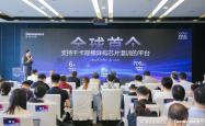 21对话｜无问芯穹CEO夏立雪：下一波AI爆发点依旧在算力