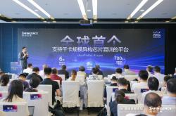 21对话｜无问芯穹CEO夏立雪：下一波AI爆发点依旧在算力