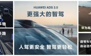 “苏州招牌”落地西安，九识无人驾驶技术赋能绿色未来