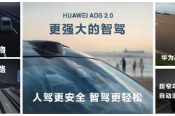 “苏州招牌”落地西安，九识无人驾驶技术赋能绿色未来