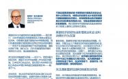 从“规模扩张”转向“创新驱动+产业协同” 资本市场并购重组浮现出三大新特点