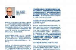 从“规模扩张”转向“创新驱动+产业协同” 资本市场并购重组浮现出三大新特点