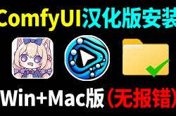 2025ChinaJoy：单机游戏元素增多，AI重塑娱乐体验
