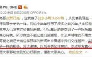 疑似回应“全员裁员”传言，硅基智能称预计全年新增岗位数百个