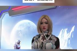 北京首家机器人主题餐厅来了！记者实探“色香味”