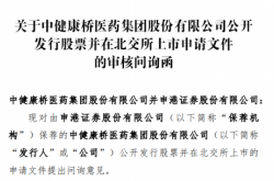 曙光集团回复IPO首轮问询函，主营业务是否符合转型升级安排等被追问
