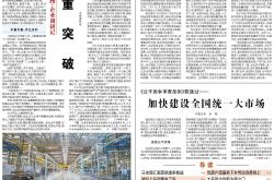 西安奕材冲刺资本市场：研发人员经验丰富 营收增长动能强劲