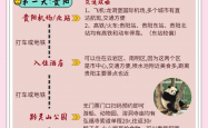 游客挤爆贵州、云南！避暑游今年怎么这么火？｜夏游记