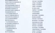 悦达投资：扣非净利连续攀升，转型赋能成效斐然