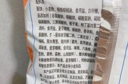 3年少卖40亿包！涨价的方便面正被年轻人抛弃