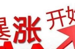 南向资金刷新历史纪录 释放三大信号