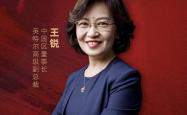 软银20亿美元入股英特尔
