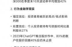 万物云2025上半年业绩：核心净利润启动反弹 “剪刀差”开始呈现