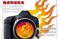 瞭望 | 北航航空航天工程：定义世界空天教育新坐标