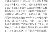 A股半年报传递积极信号：企业盈利改善，市场信心获有力支撑