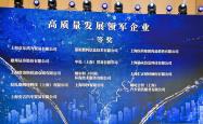 越秀服务上半年多项业务收入增长 坚守长期主义理念穿越市场周期