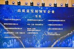 越秀服务上半年多项业务收入增长 坚守长期主义理念穿越市场周期