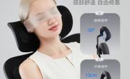 黑白调携手新华网发布《一把“超聪明”的好座椅》 聚焦久坐健康 关注脊柱守护