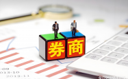 证监会发布实施证券公司分类评价规定 引导券商从规模导向转向价值创造