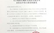 证监会发布《证券公司分类评价规定》 发挥好监管“指挥棒”作用