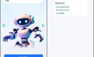 我的AI虚拟伴侣，背后是个真人客服？