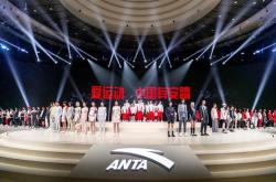 Guess私有化；李宁股价创新高；科蒂亏损27亿｜二姨看时尚