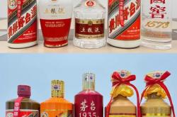 茅台1935高端款预售；29度五粮液新品将上市｜观酒周报