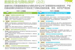 轻资产模式的ESG突围：供应商减碳与消费端闭环