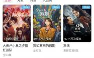 国补推动，B站盈利丨文娱财报观察