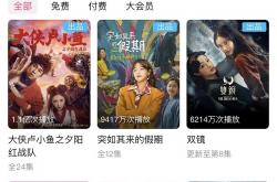 国补推动，B站盈利丨文娱财报观察