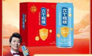 半年净赚7.4亿 养元饮品手握“六个核桃”尽显龙头韧性