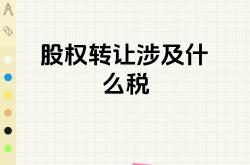 证券交易印花税减半征收两年为投资者减负逾2500亿元